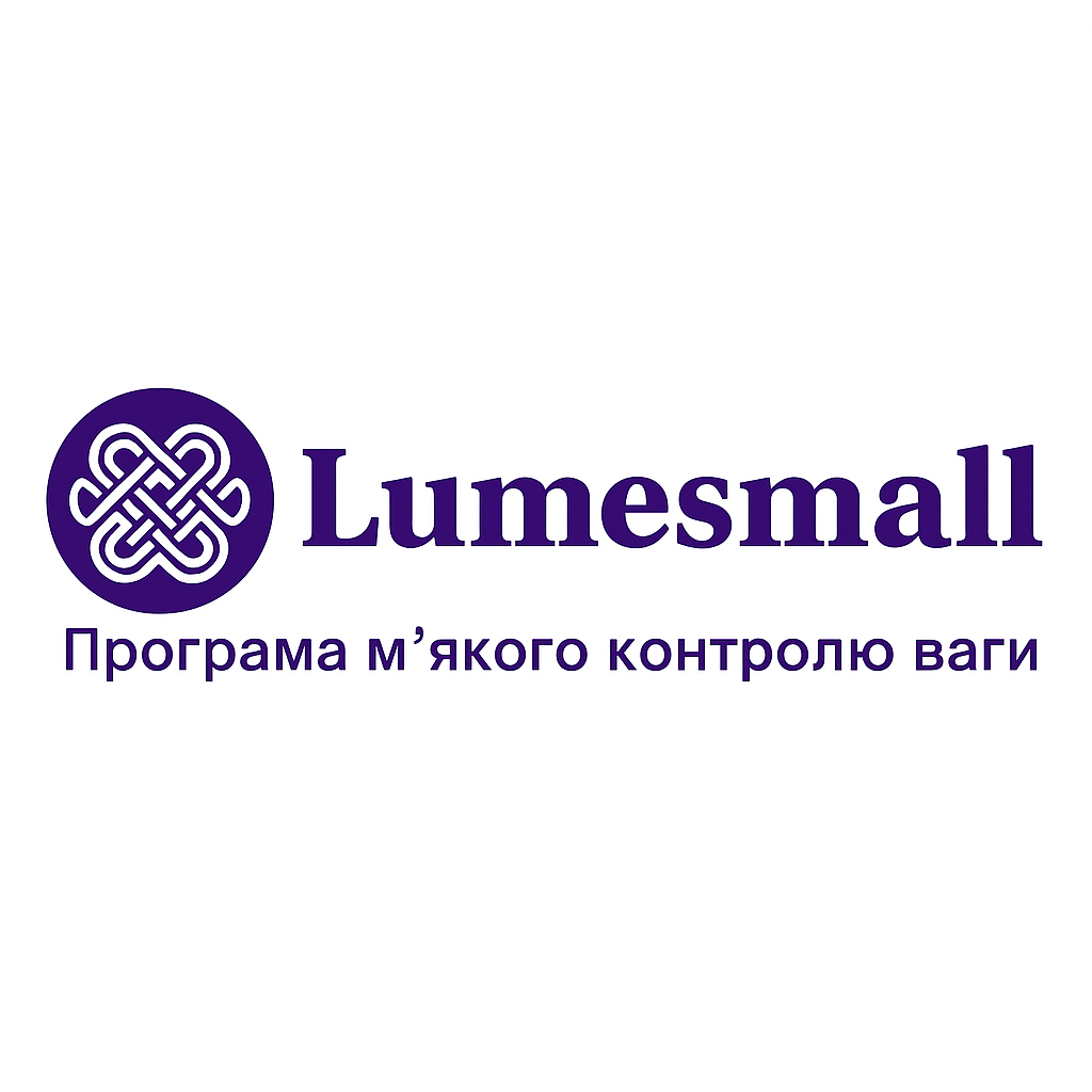 Lumesmall